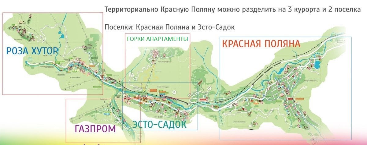 Карта курорта Красная поляна с указанием Горки Города